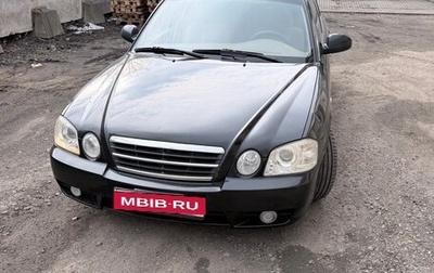 KIA Magentis I, 2006 год, 290 000 рублей, 1 фотография