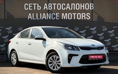 KIA Rio IV, 2017 год, 1 210 000 рублей, 1 фотография