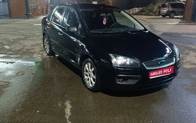 Ford Focus II рестайлинг, 2006 год, 250 000 рублей, 1 фотография