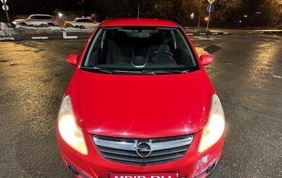 Opel Corsa D, 2008 год, 390 000 рублей, 1 фотография
