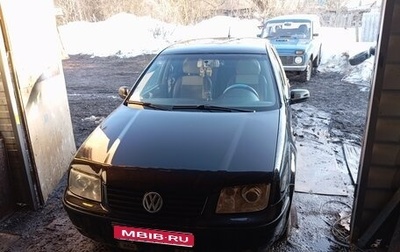 Volkswagen Bora, 2001 год, 255 000 рублей, 1 фотография