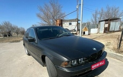 BMW 5 серия, 1999 год, 599 000 рублей, 1 фотография