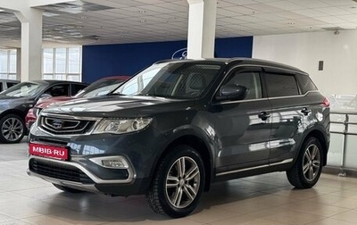 Geely Atlas I, 2018 год, 1 460 000 рублей, 1 фотография