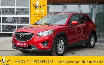 Mazda CX-5 II, 2014 год, 1 875 000 рублей, 1 фотография