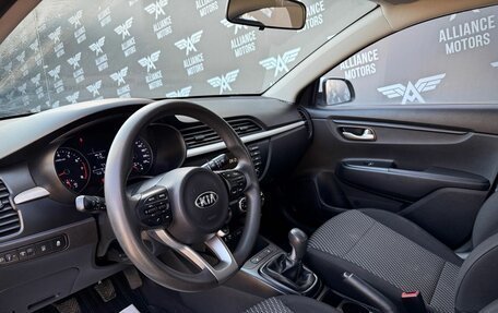 KIA Rio IV, 2017 год, 1 210 000 рублей, 10 фотография