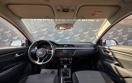 KIA Rio IV, 2017 год, 1 210 000 рублей, 13 фотография