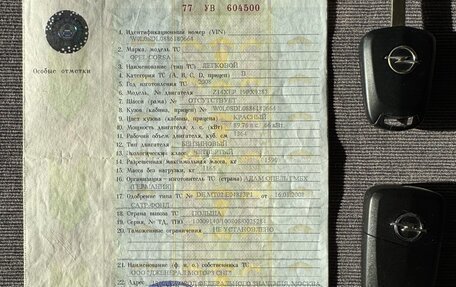 Opel Corsa D, 2008 год, 390 000 рублей, 13 фотография