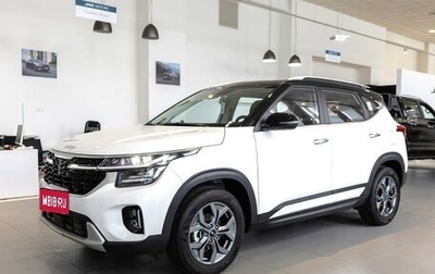 KIA Seltos I, 2025 год, 2 999 000 рублей, 1 фотография