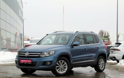 Volkswagen Tiguan I, 2013 год, 1 400 000 рублей, 1 фотография