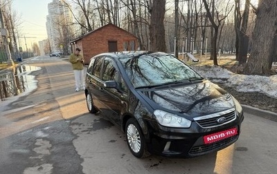 Ford C-MAX I рестайлинг, 2008 год, 610 000 рублей, 1 фотография