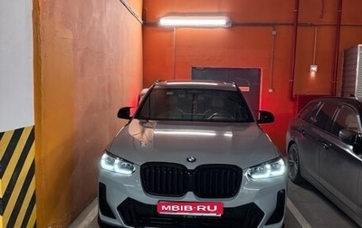 BMW X3, 2022 год, 6 150 000 рублей, 1 фотография