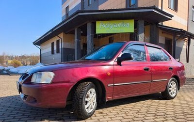 Hyundai Accent II, 2008 год, 450 000 рублей, 1 фотография
