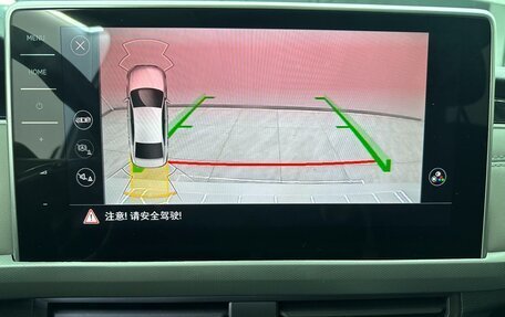 Volkswagen Bora, 2022 год, 1 780 000 рублей, 18 фотография