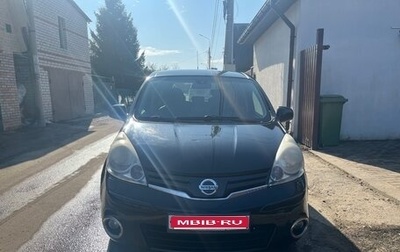 Nissan Note II рестайлинг, 2012 год, 730 000 рублей, 1 фотография