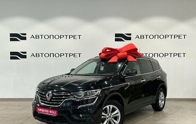 Renault Koleos II, 2019 год, 1 849 000 рублей, 1 фотография