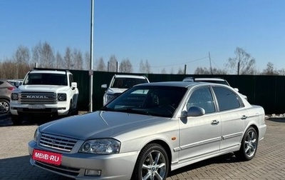 KIA Magentis I, 2001 год, 455 000 рублей, 1 фотография