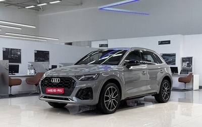 Audi Q5, 2025 год, 5 800 000 рублей, 1 фотография