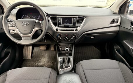 Hyundai Solaris II рестайлинг, 2017 год, 1 100 000 рублей, 8 фотография