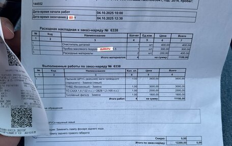 Volkswagen Jetta VI, 2014 год, 790 000 рублей, 19 фотография