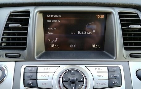 Nissan Murano, 2012 год, 1 449 000 рублей, 27 фотография