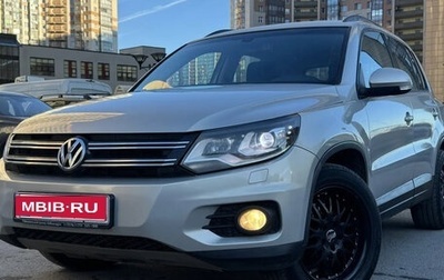 Volkswagen Tiguan I, 2013 год, 1 260 000 рублей, 1 фотография