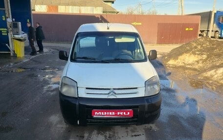 Citroen Berlingo II рестайлинг, 2011 год, 245 000 рублей, 1 фотография