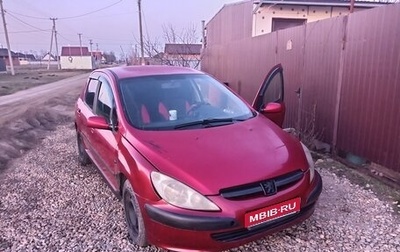 Peugeot 307 I, 2003 год, 185 000 рублей, 1 фотография