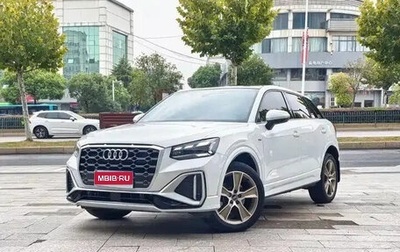 Audi Q2 I, 2021 год, 1 820 000 рублей, 1 фотография