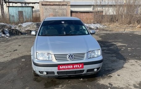 Volkswagen Bora, 1999 год, 263 000 рублей, 1 фотография