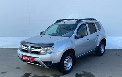 Renault Duster I рестайлинг, 2016 год, 1 075 000 рублей, 1 фотография