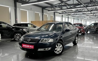 Nissan Almera Classic, 2006 год, 595 000 рублей, 1 фотография