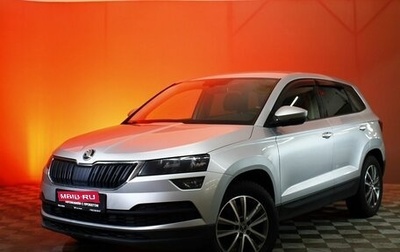 Skoda Karoq I, 2020 год, 2 150 000 рублей, 1 фотография