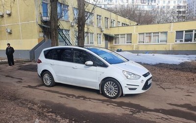 Ford S-MAX I, 2013 год, 1 550 000 рублей, 1 фотография