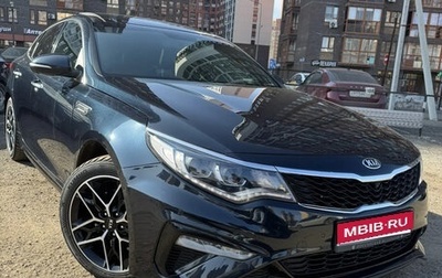 KIA Optima IV, 2019 год, 2 300 000 рублей, 1 фотография