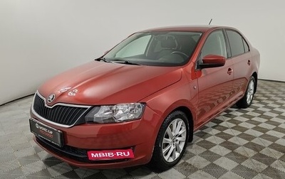 Skoda Rapid I, 2015 год, 1 075 000 рублей, 1 фотография