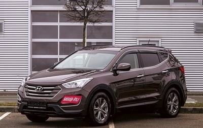 Hyundai Santa Fe III рестайлинг, 2013 год, 1 595 000 рублей, 1 фотография