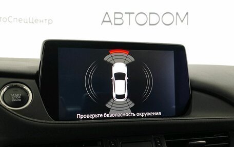 Mazda 6, 2020 год, 2 798 000 рублей, 14 фотография