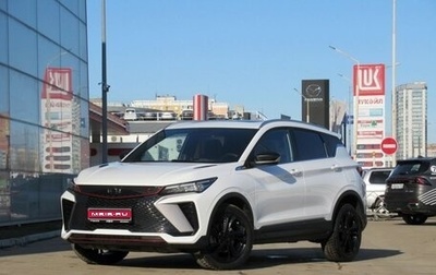 Geely Coolray I, 2024 год, 2 200 000 рублей, 1 фотография