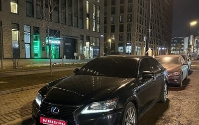 Lexus GS IV рестайлинг, 2014 год, 1 690 000 рублей, 1 фотография