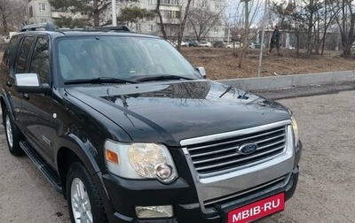 Ford Explorer IV, 2007 год, 1 250 000 рублей, 1 фотография