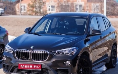 BMW X1, 2016 год, 2 250 000 рублей, 1 фотография