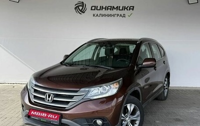 Honda CR-V IV, 2013 год, 1 850 000 рублей, 1 фотография