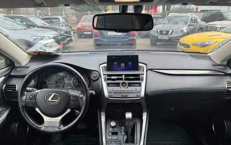 Lexus NX I, 2017 год, 2 999 000 рублей, 9 фотография