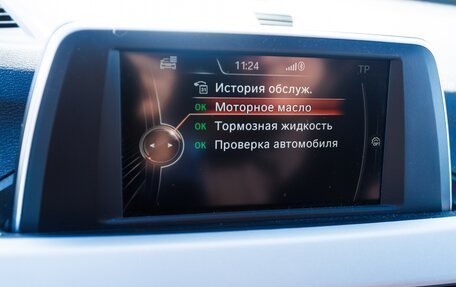 BMW X1, 2016 год, 2 250 000 рублей, 5 фотография