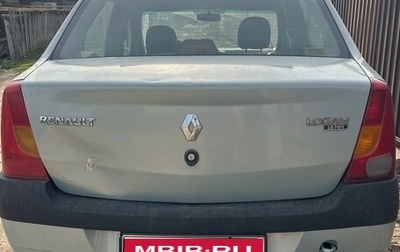 Renault Logan I, 2008 год, 200 000 рублей, 1 фотография