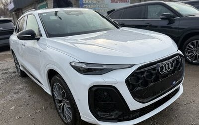 Audi Q5, 2026 год, 5 340 000 рублей, 1 фотография