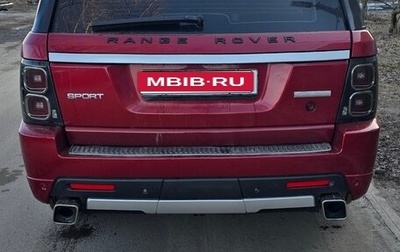 Land Rover Range Rover Sport I рестайлинг, 2006 год, 1 600 000 рублей, 1 фотография