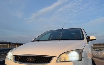 Ford Focus II рестайлинг, 2007 год, 450 000 рублей, 1 фотография