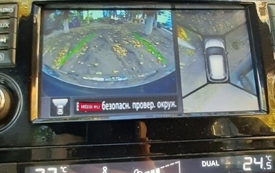 Nissan X-Trail, 2017 год, 1 900 000 рублей, 1 фотография