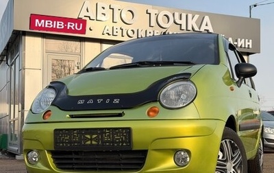Daewoo Matiz I, 2013 год, 258 000 рублей, 1 фотография